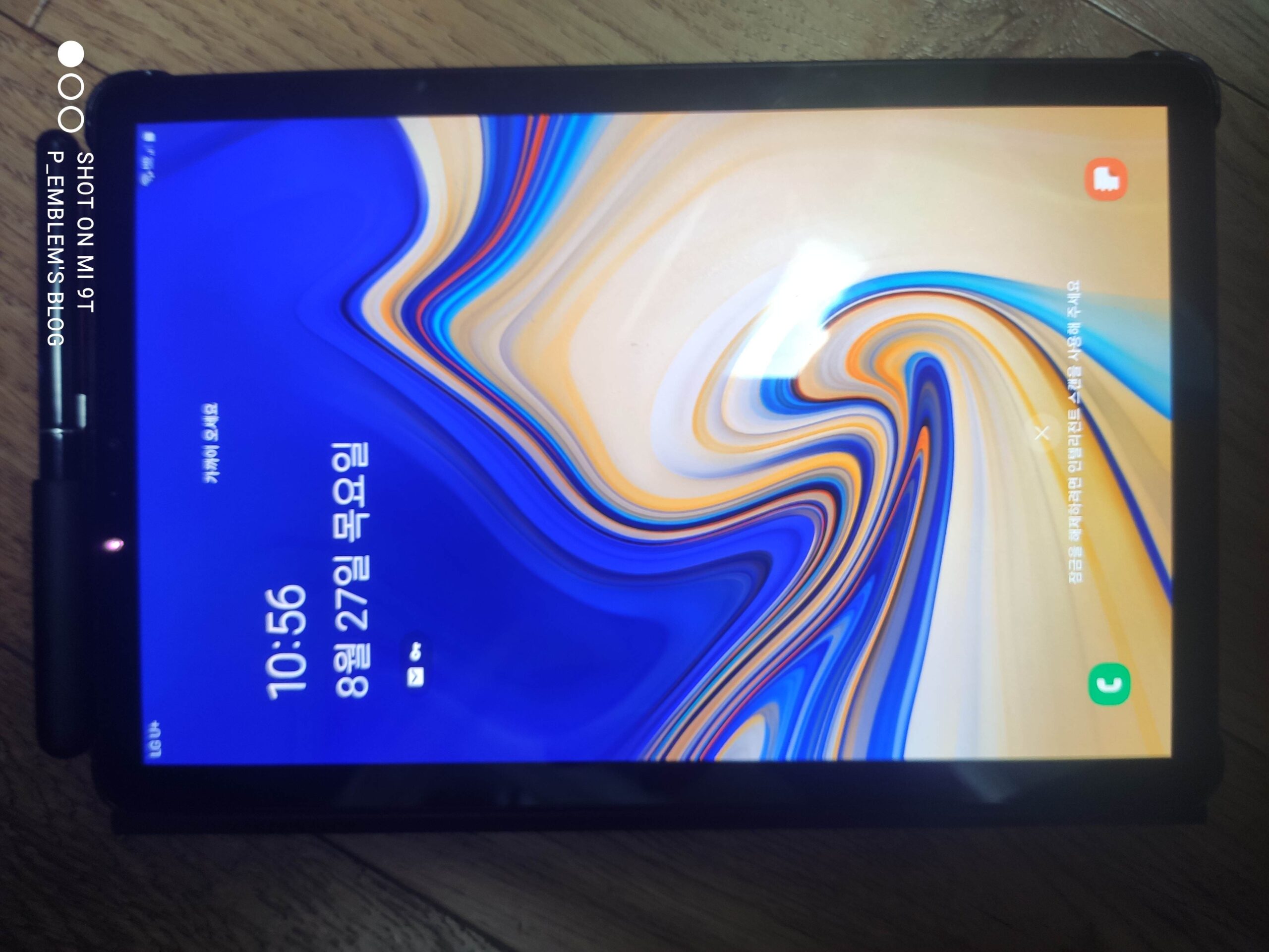 연결에 사용할 갤럭시 탭 S4