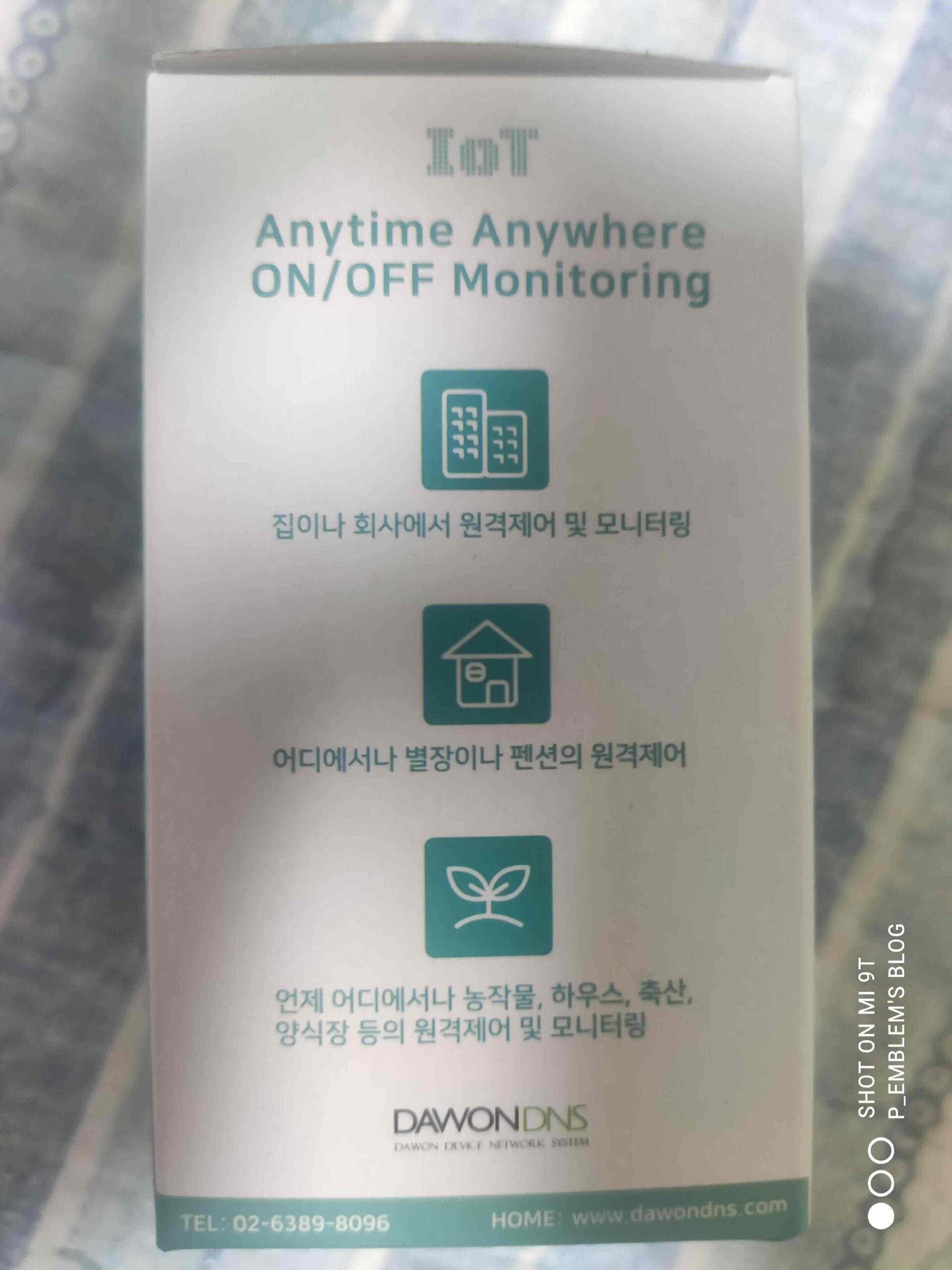 박스 측면 기능 설명