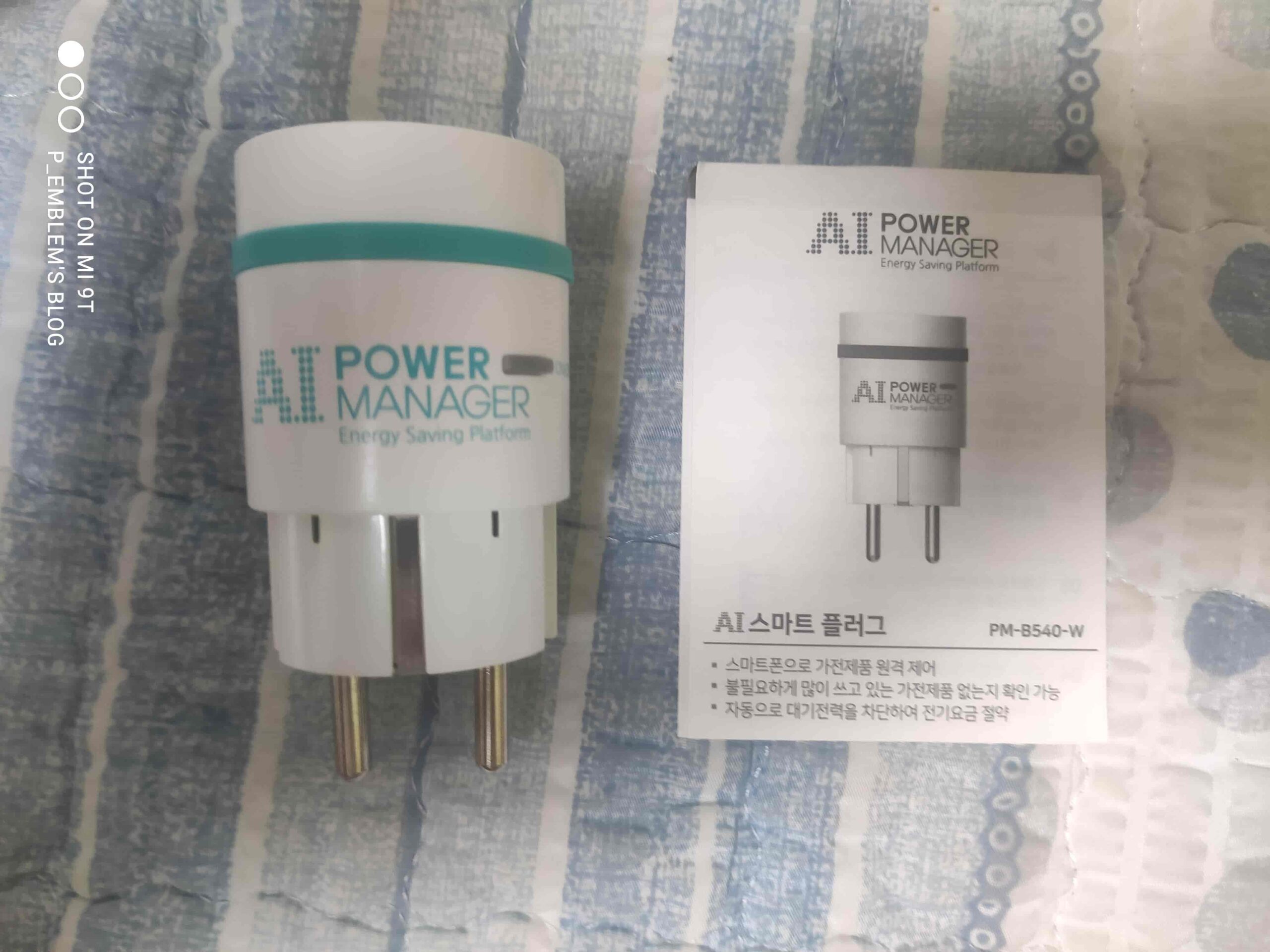 제품 구성품: 스마트 플러그 본체와 사용 설명서