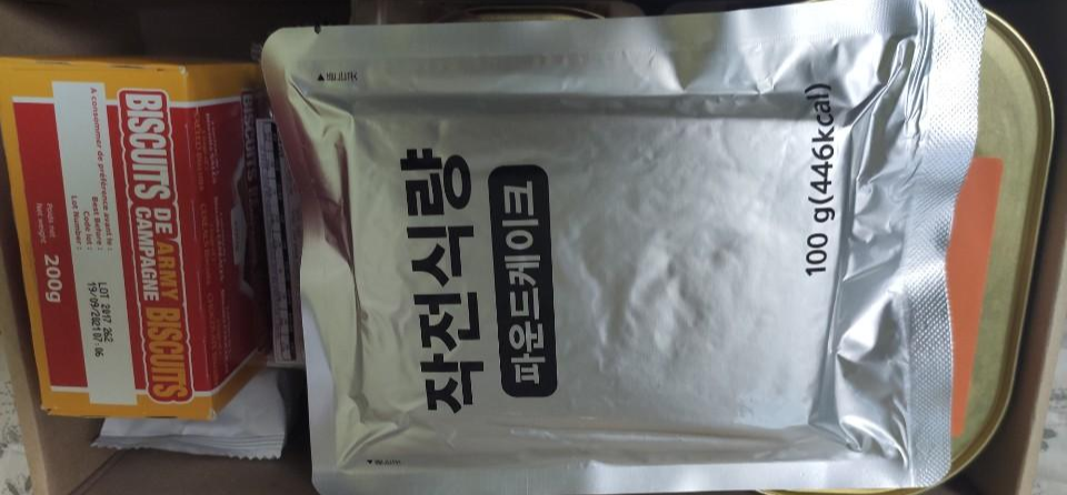 RCIR 포함 파운드 케이크