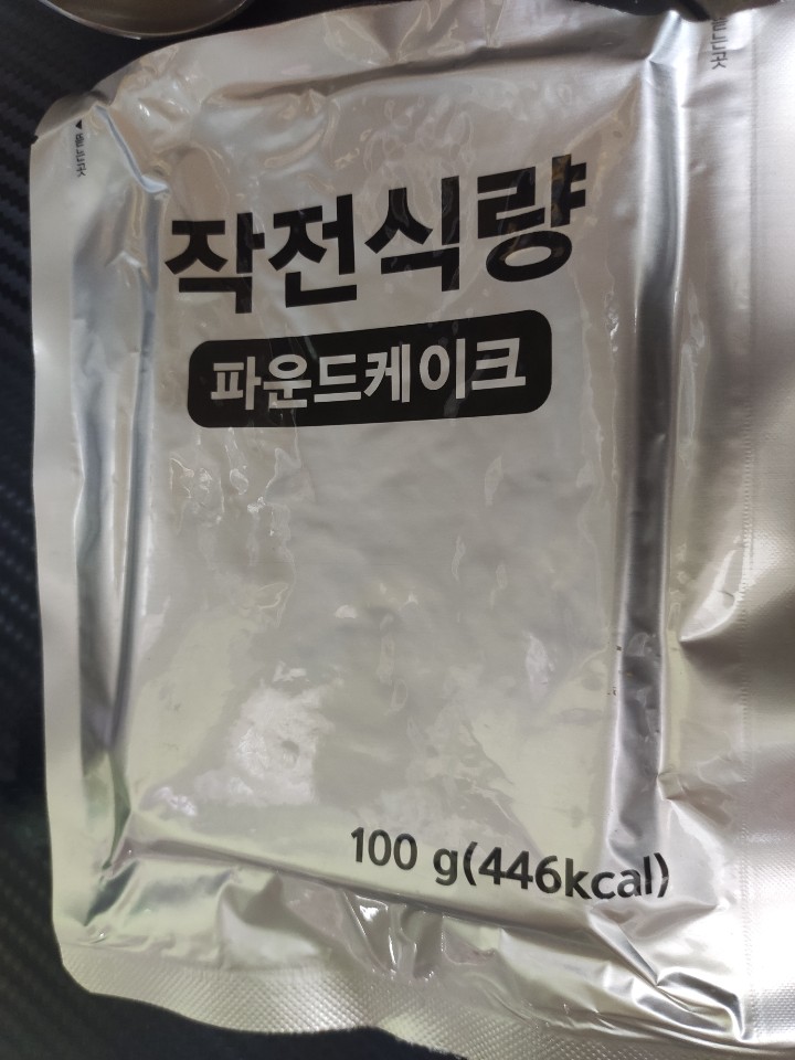 파운드케이크 패키지