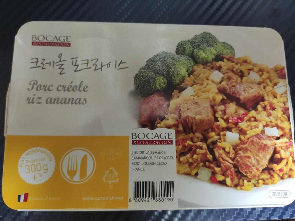 크레올 포크 라이스 패키지