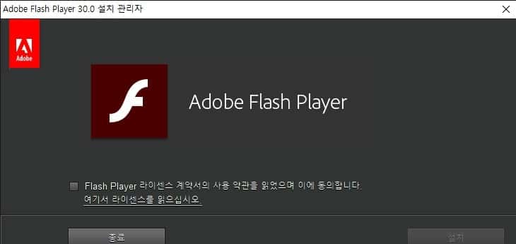 플래시 게임하는 법 – 2021년 플래시 지원 중단 후 어도비 플래시 사용하는 방법 4 이전 버전의 플래시 설치 실행