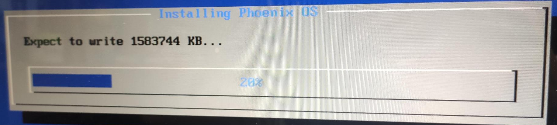 설치 진행 상태