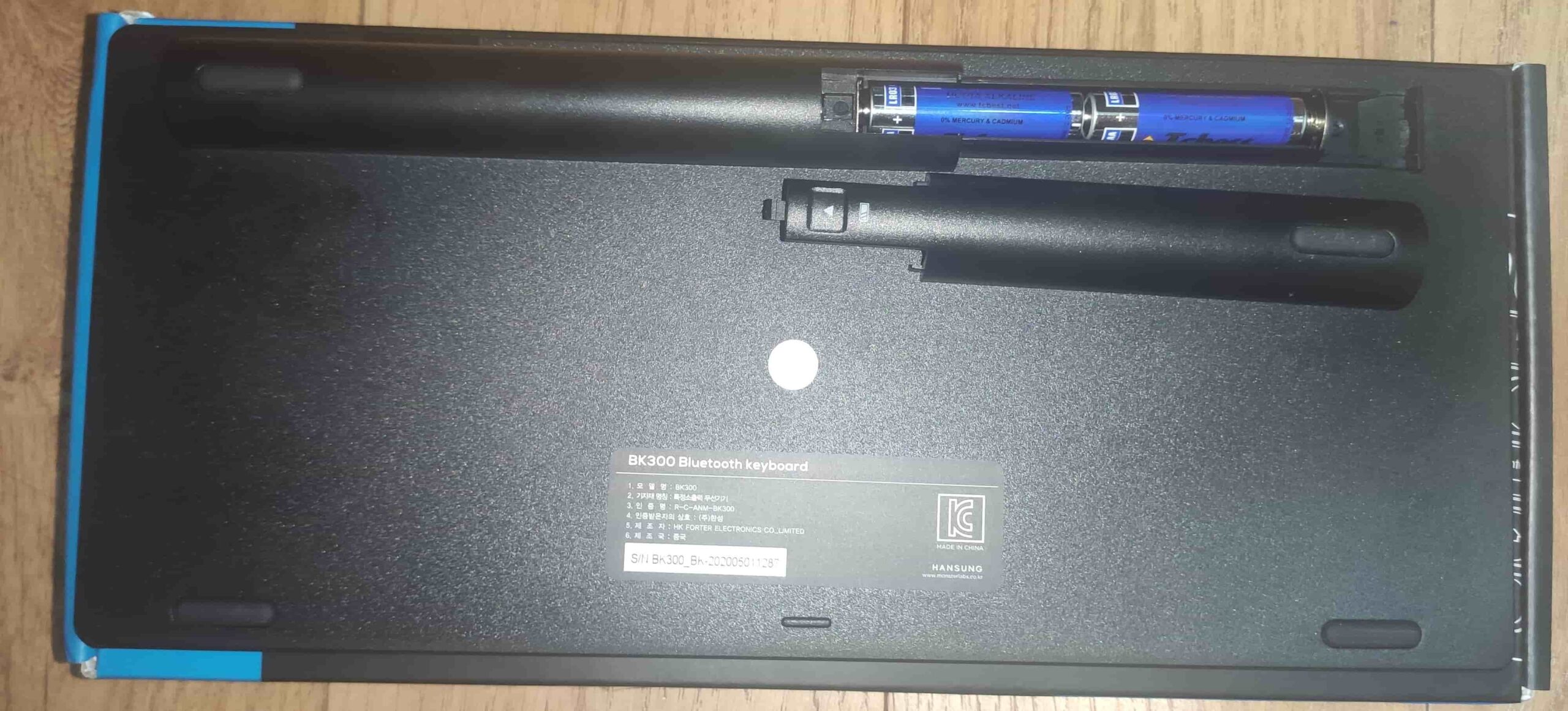 키보드 밑면 및 배터리함