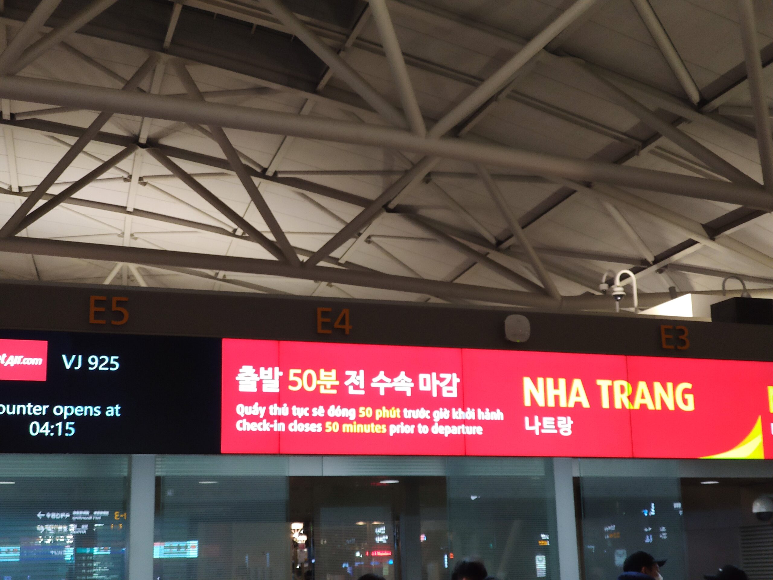 나트랑행 수속 카운터 모습