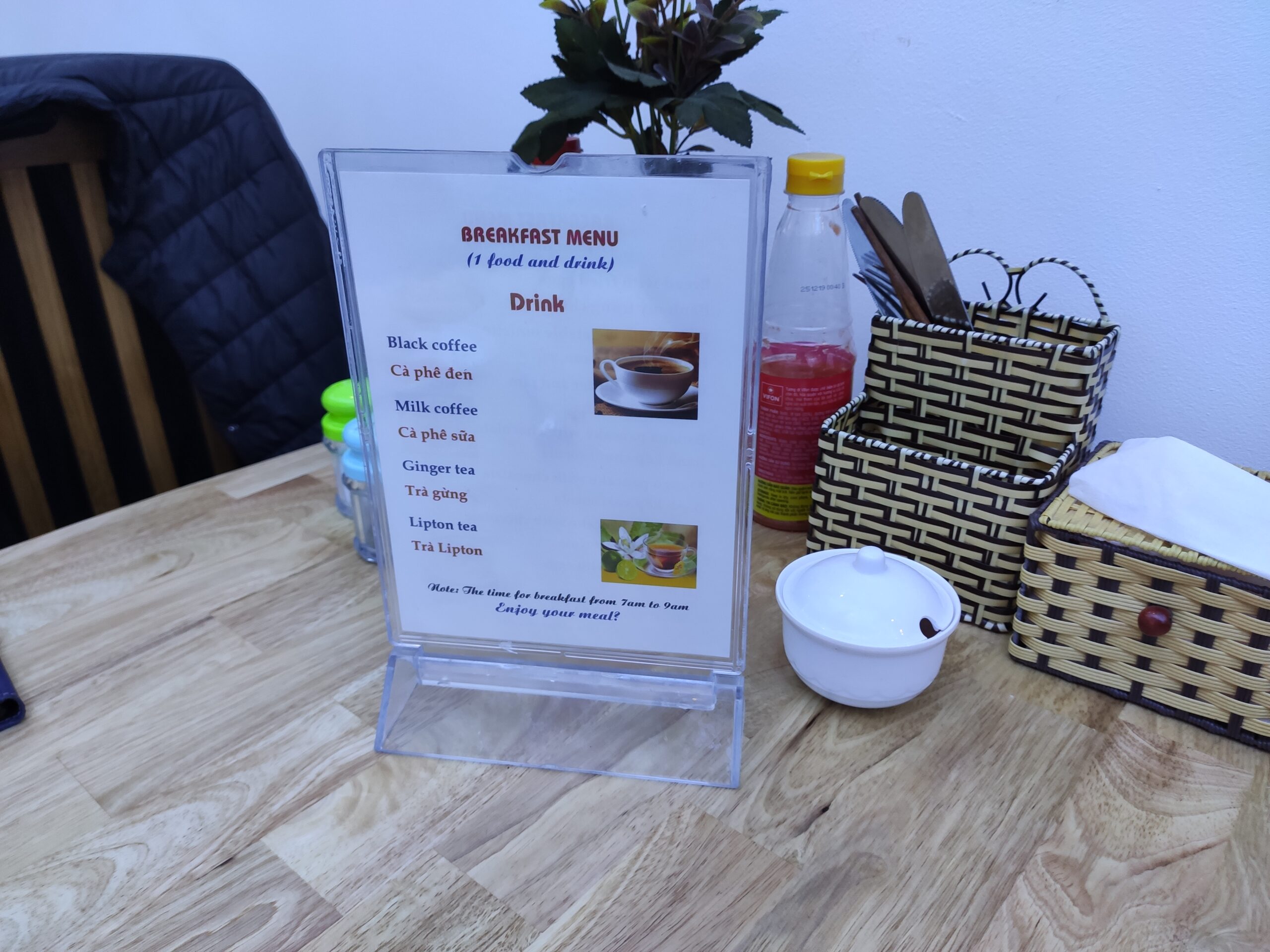 호텔 조식 메뉴판