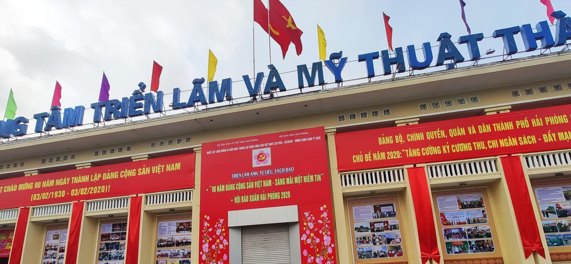 휴관 중인 하이퐁 미술관