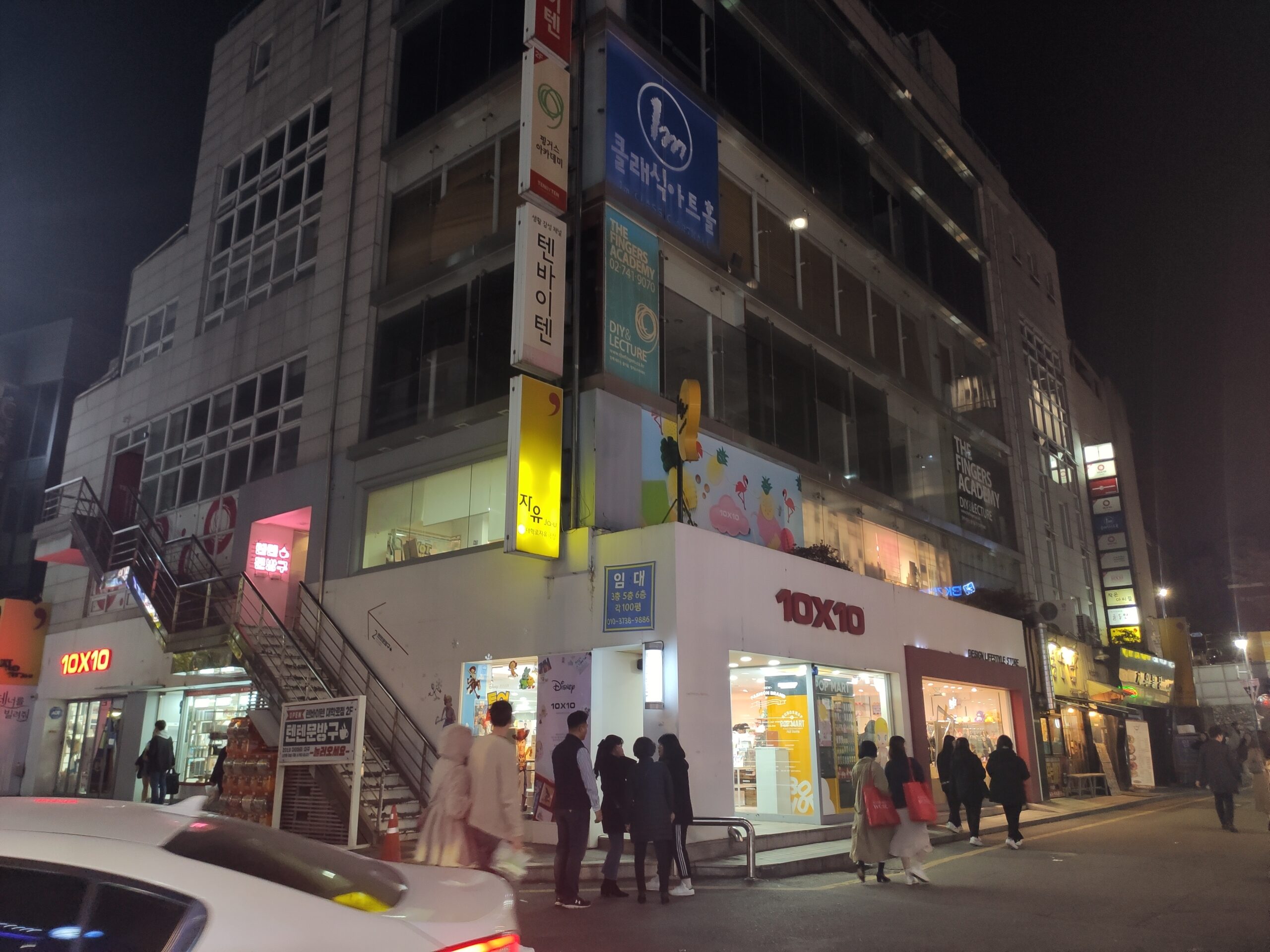 서가앤쿡 혜화점 입구 및 건물 외관