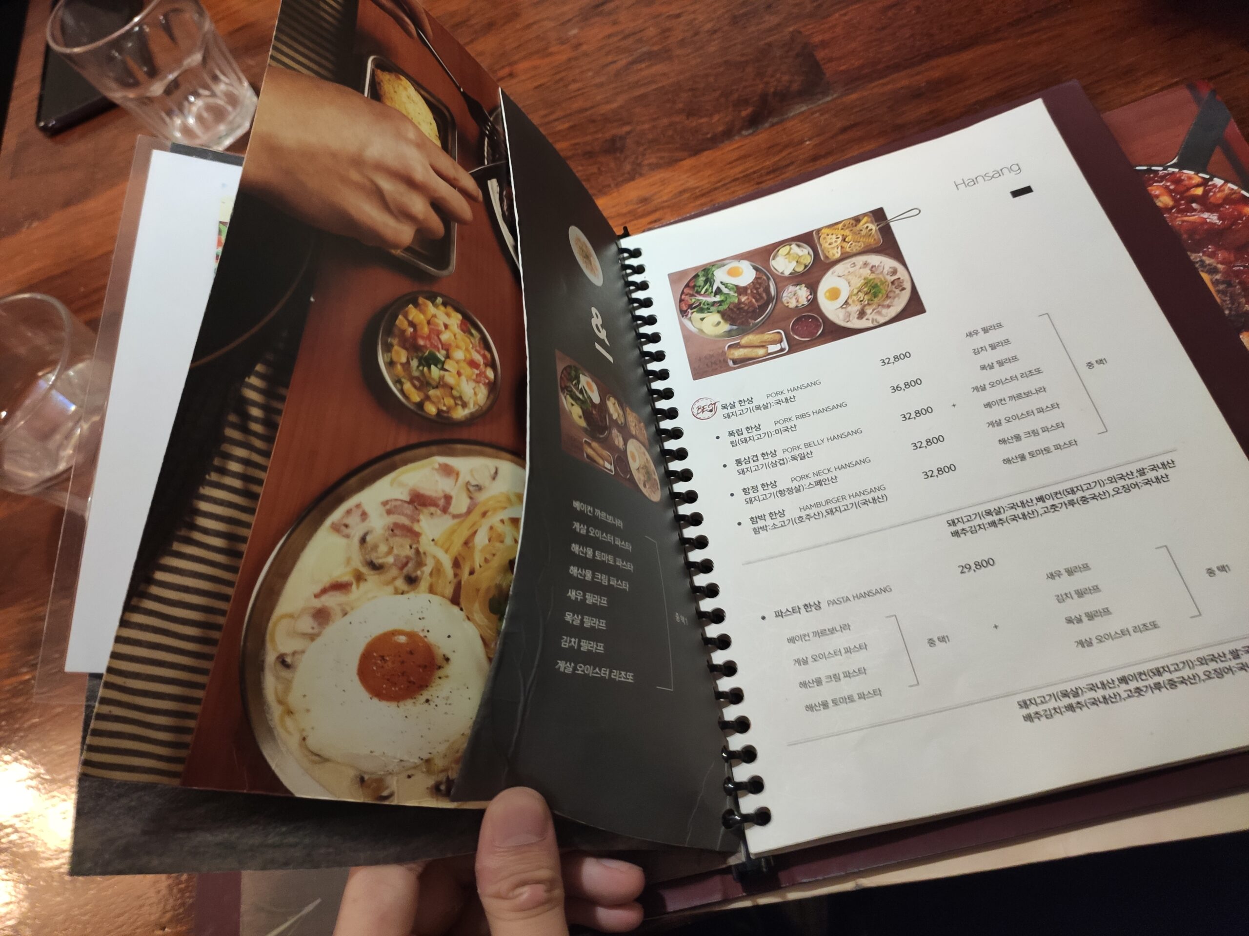 서가앤쿡 기본 메뉴판