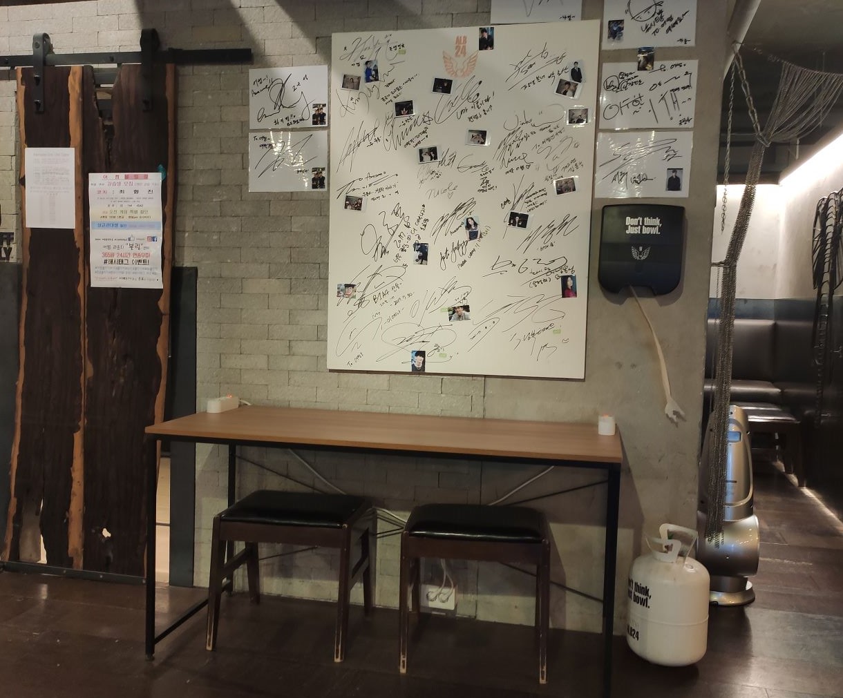 유명인 방문 사인들