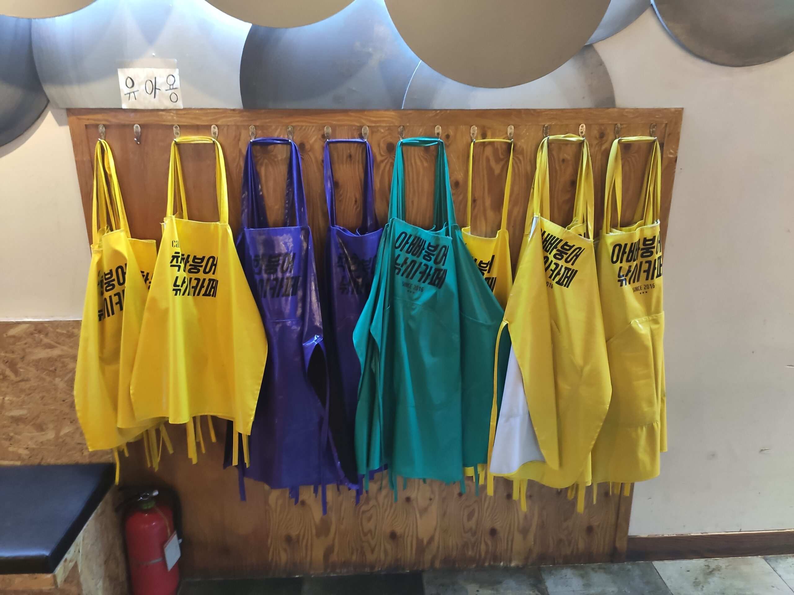 대여용 낚싯대와 앞치마