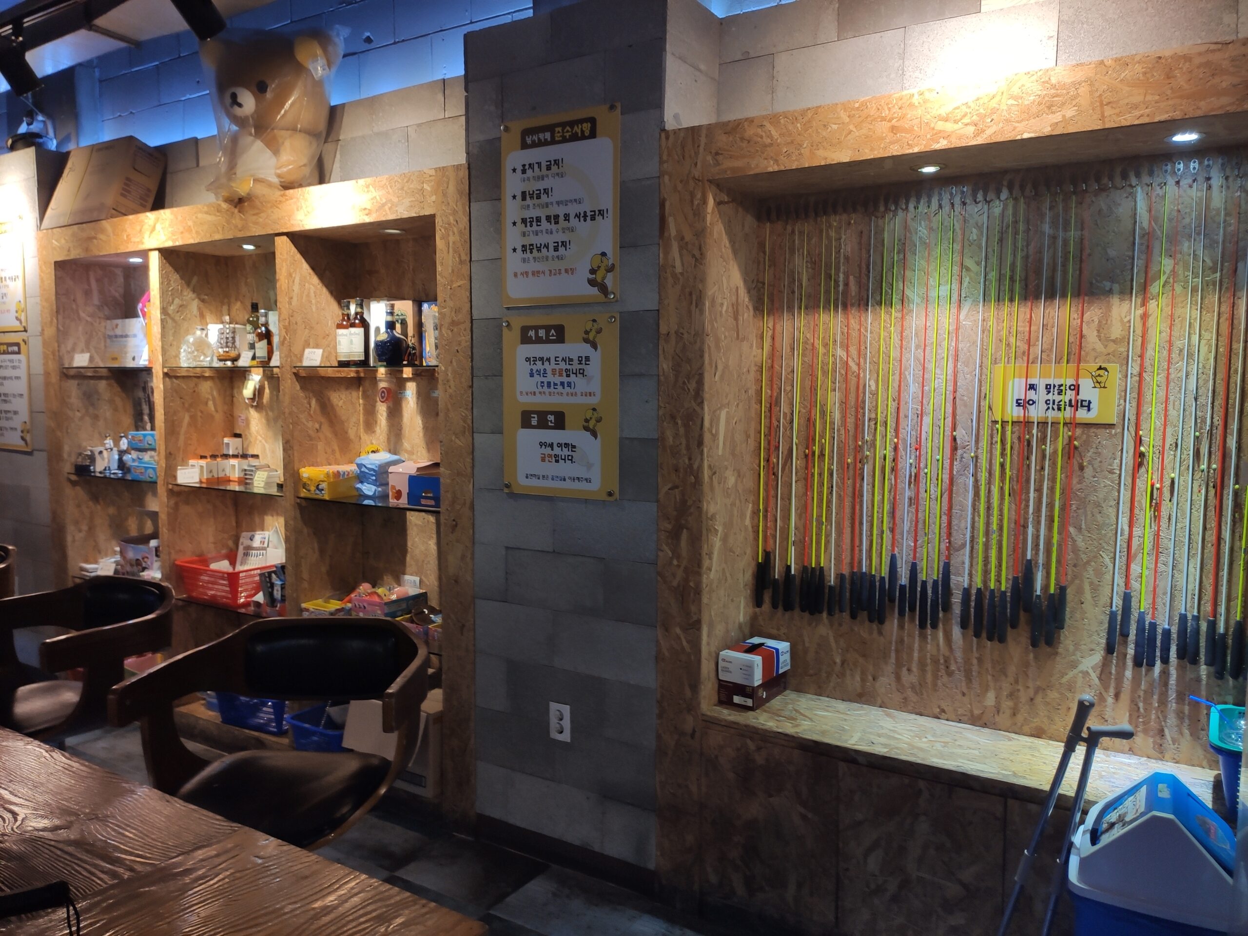 포인트로 교환 가능한 다양한 상품들