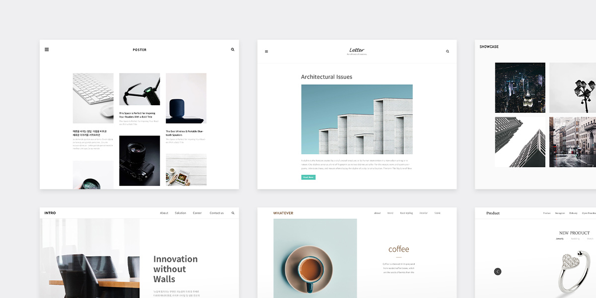 다양한 스킨 선택 이미지