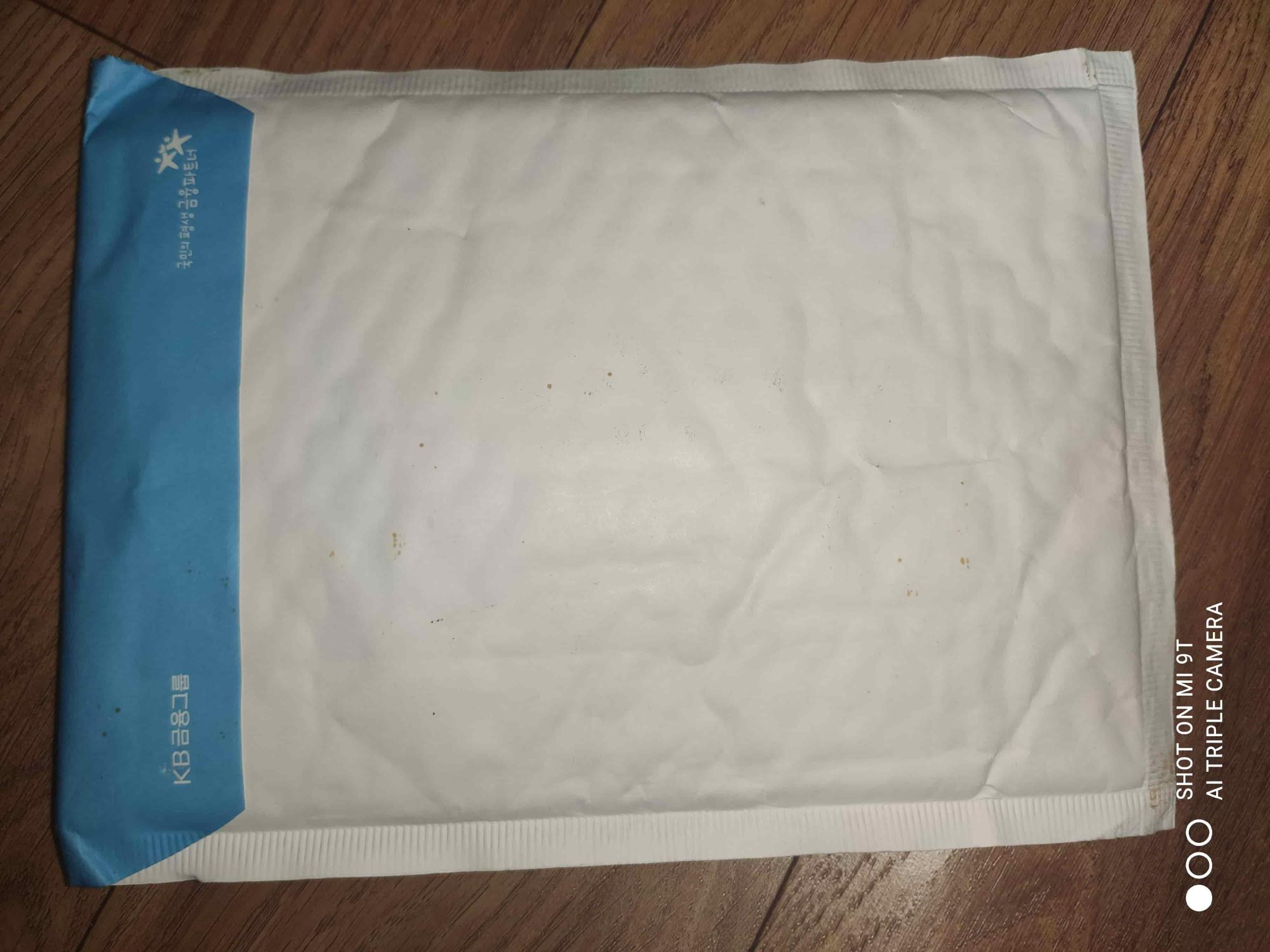 유심 배송 패키지